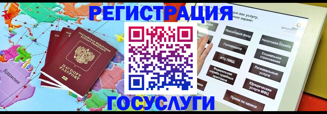 регистрация для школы в Татарстане