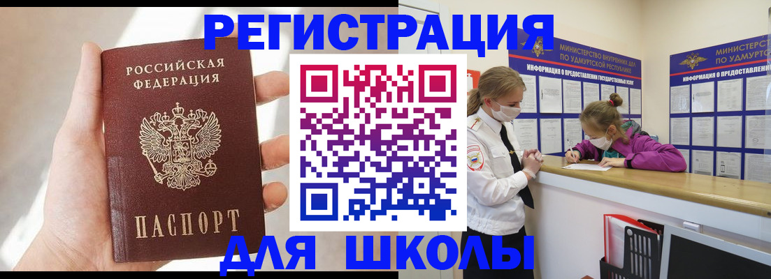 временная регистрация госуслуги в Татарстане